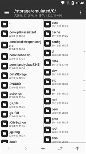 mt管理器旧版本