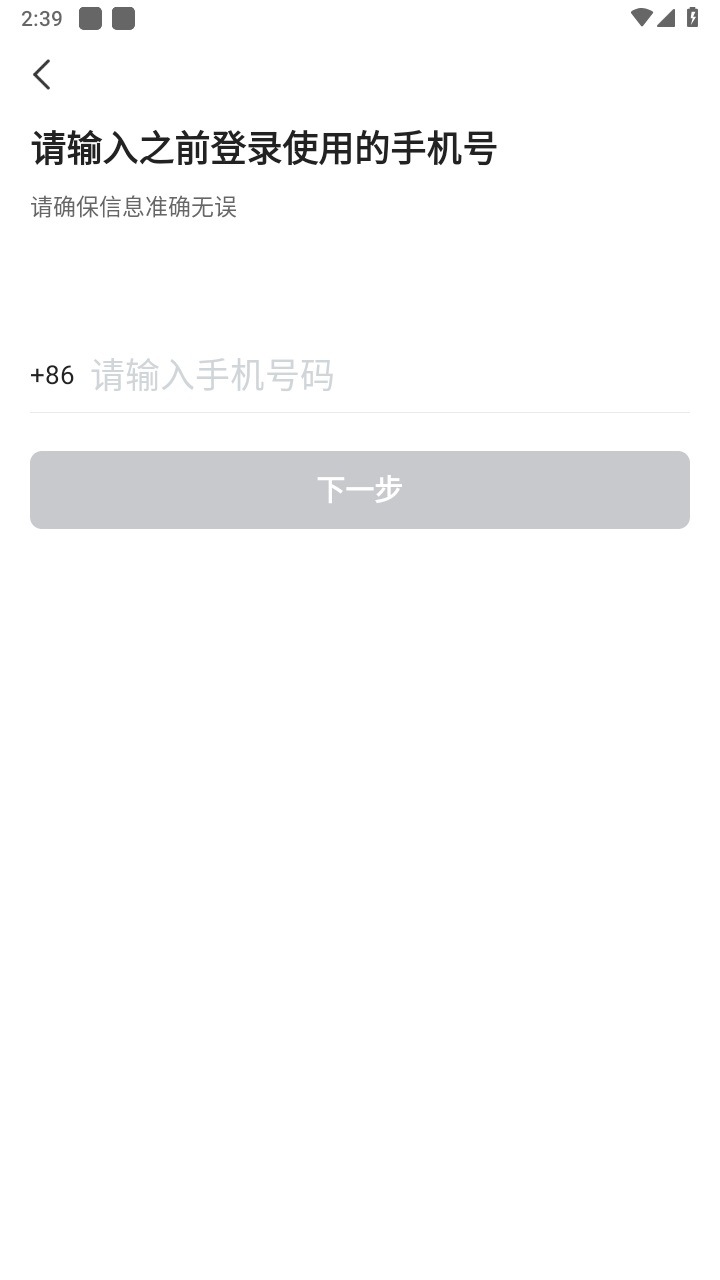 蛋卷出租司机端 5.30.0.0011安卓版