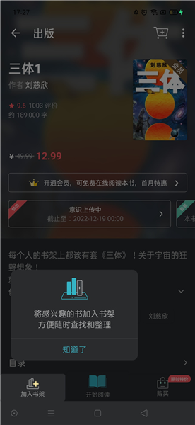 软件使用配图4