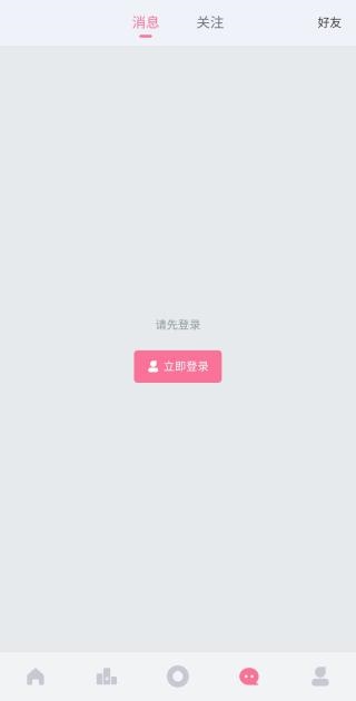 扫雷联萌免费版 扫雷联萌免费版