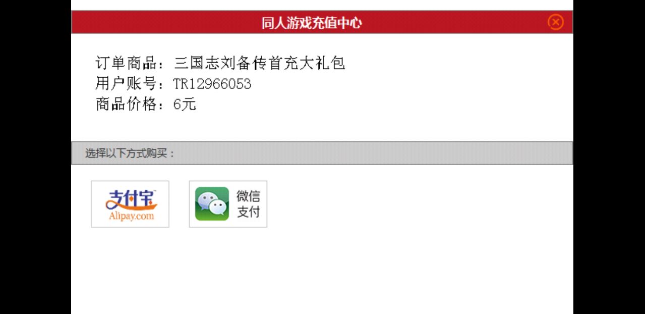 三国志刘备传破解版无限元宝 1.0.0中文版