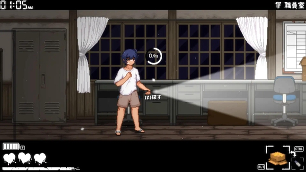 放课后的捉迷藏直装版