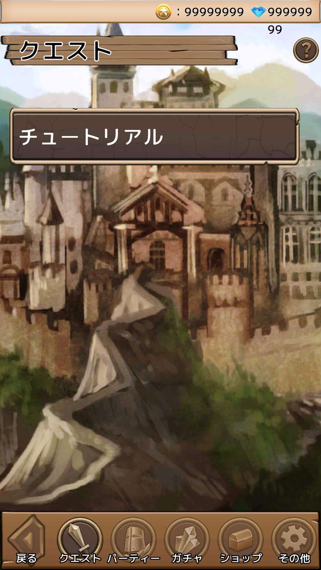 战斗前锋无限金币版 战斗前锋无限金币版