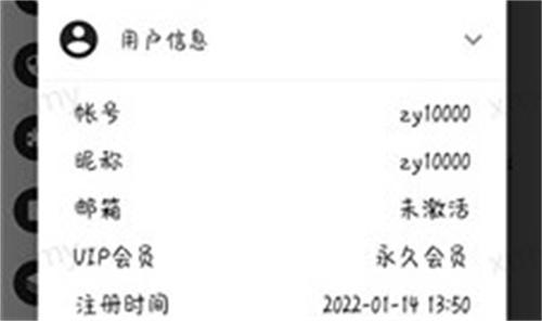 mt管理器修改游戏版