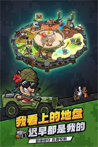 虫虫大作战2无限钻石