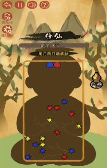 药不能停最新版 1.0安卓版
