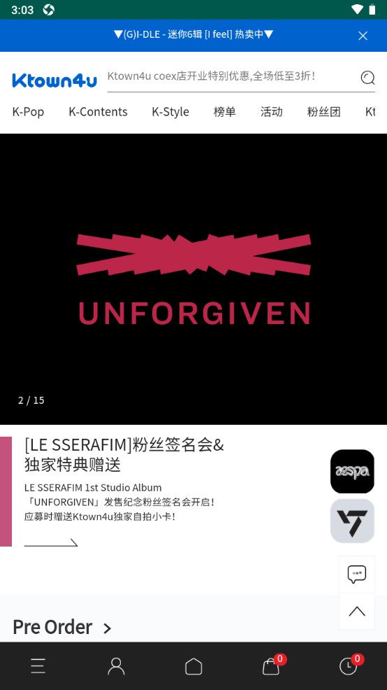 ktown4u官方版 1中文版