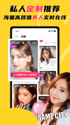玩洽app 4.9.4安卓版