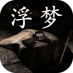 孙美琪疑案浮梦手游 1.0.0中文版
