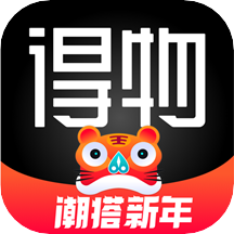 得物(毒)最新版本2026 5.90.5安卓版