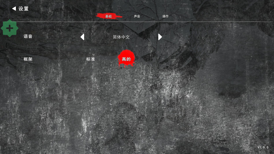 憎恨之心亡者归来作弊菜单(ANIMUS: Revenant) 1.0.0安卓版