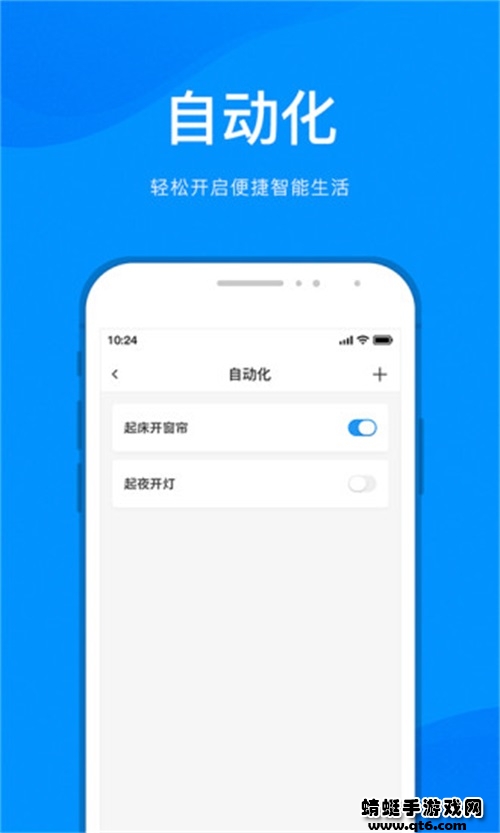敏智家 敏智家