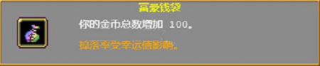 吸血鬼幸存者游戏截图8