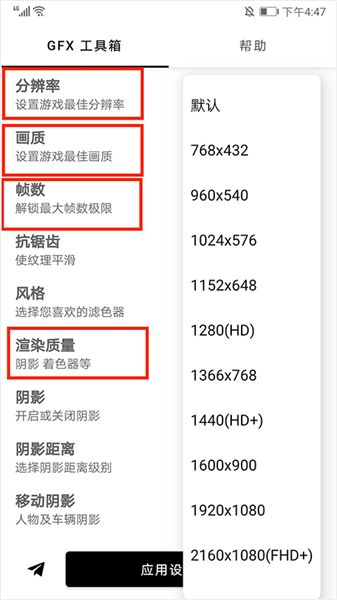 软件怎么用配图4