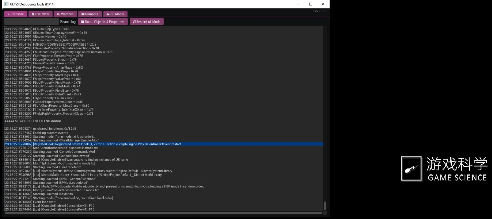 黑神话悟空UE4SS加载器调试工具