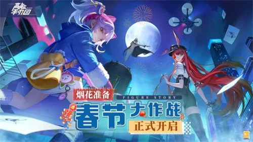 高能手办团b服