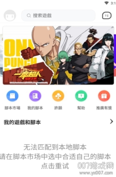 人鱼助手官方免费版