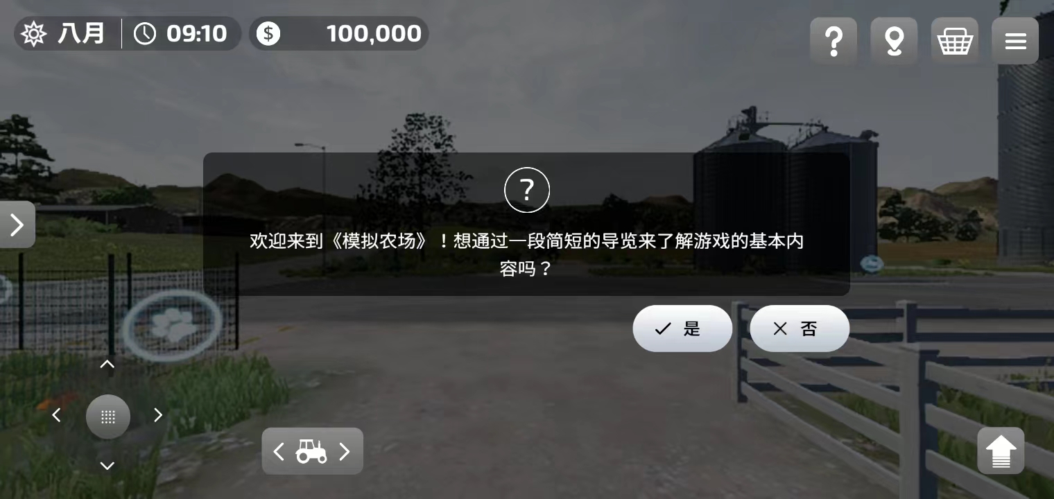 模拟农场23全车辆解锁版 0.0.0.23 - Google中文版