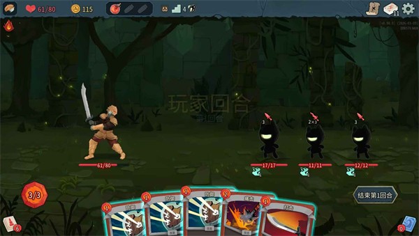 杀戮尖塔2移植版