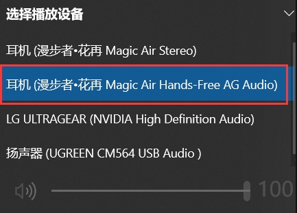 黑盒语音