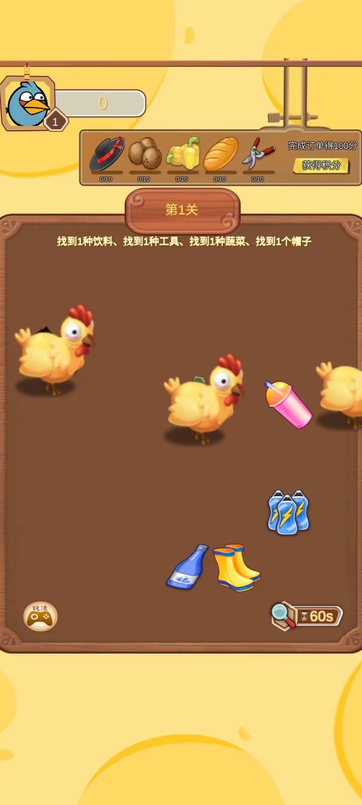 我的小工厂中文版 1.0.10最新版
