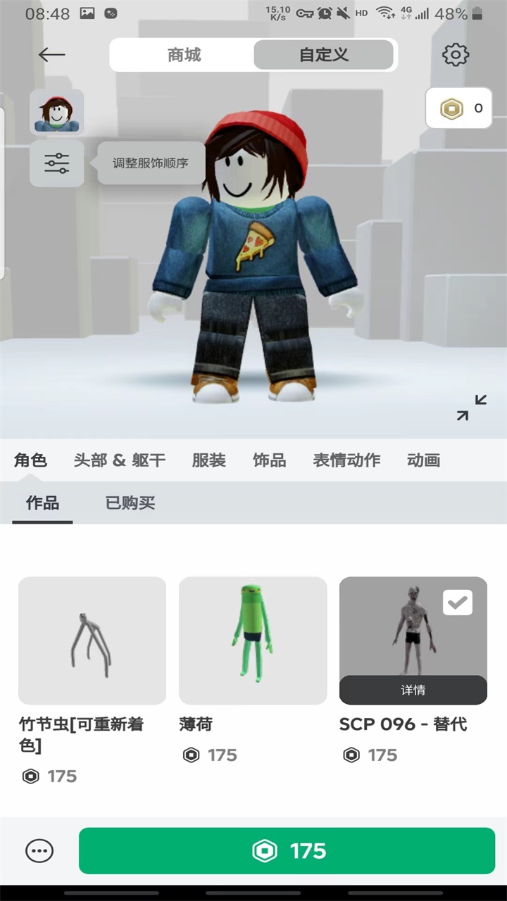 roblox手机版 2.720.1167安卓版