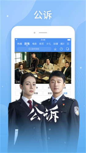 百搜视频最新版手机版