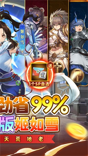 元素方尖