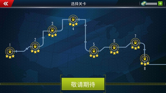 火车司机2026无限金币版