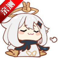 原魔2.0