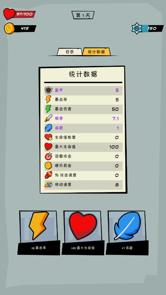 疯狂水果切最新版 疯狂水果切最新版