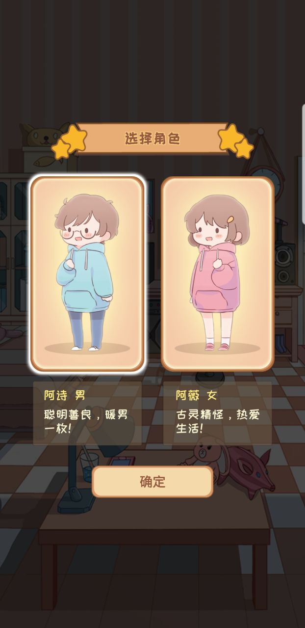 直播带货我最牛破解版