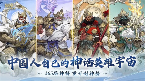 封神幻想世界内置修改器