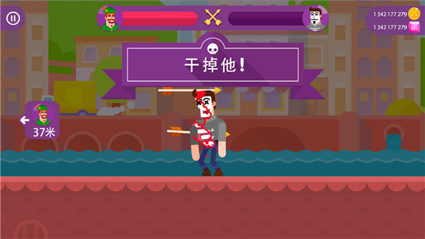 冷血射手弓箭手们9
