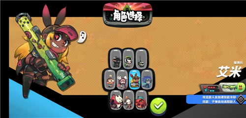 恶果之地角色推荐1