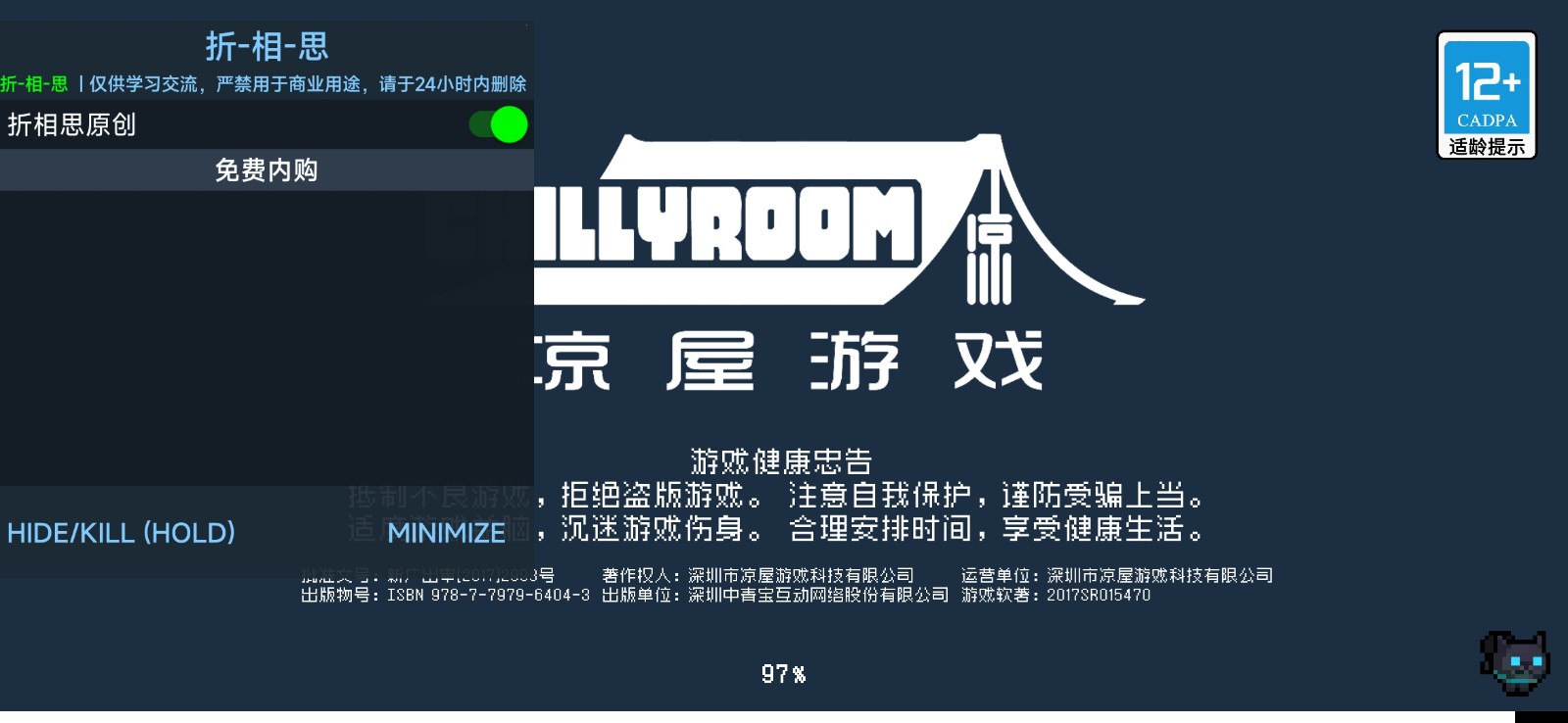 元气骑士破解版全无限最新版本 元气骑士破解版全无限最新版本
