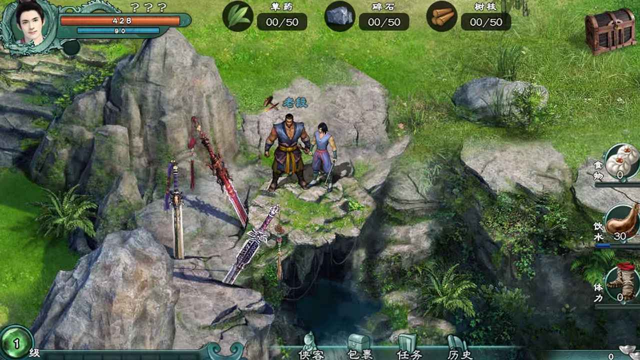 仙绣剑缘录破解版 仙绣剑缘录破解版