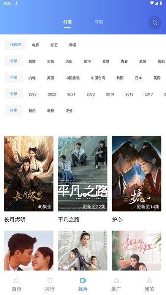 乐播视频免费追剧