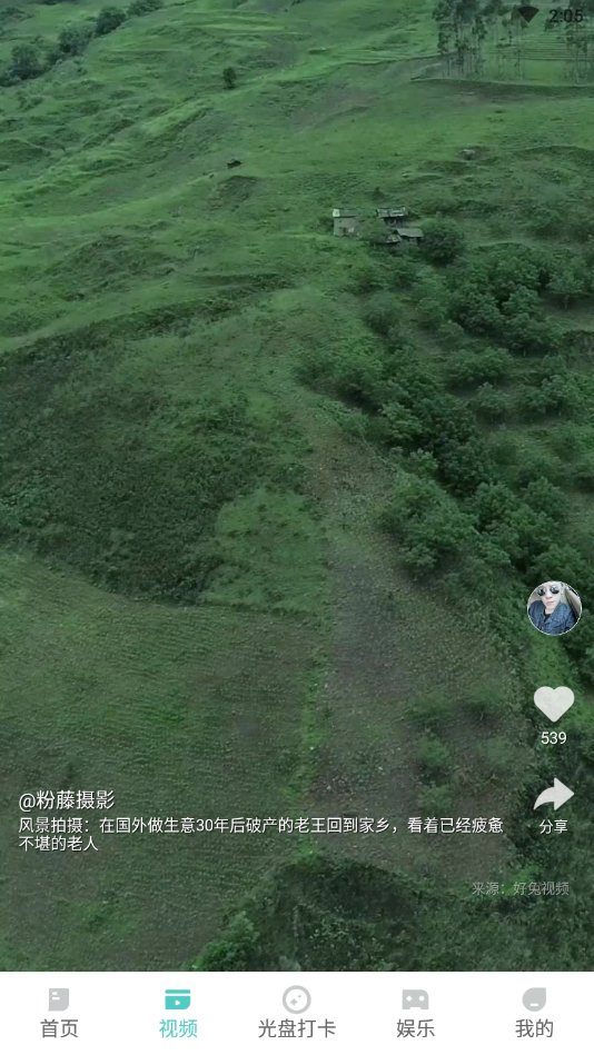 全民光盘