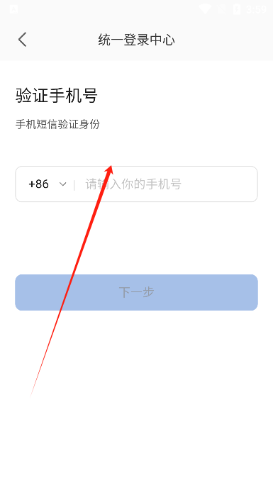 美团大象app下载2026最新版