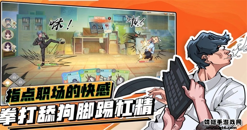 非一般职场手机版 0.0.35安卓版