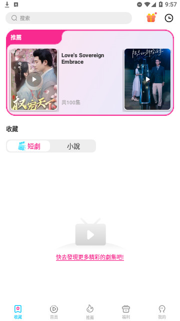 U剧场