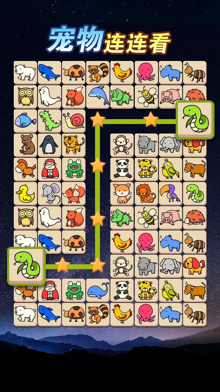 宠物连连看手机版 1.0.2官方正版