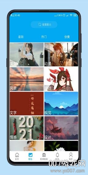 动漫壁纸(动漫美图壁纸库)