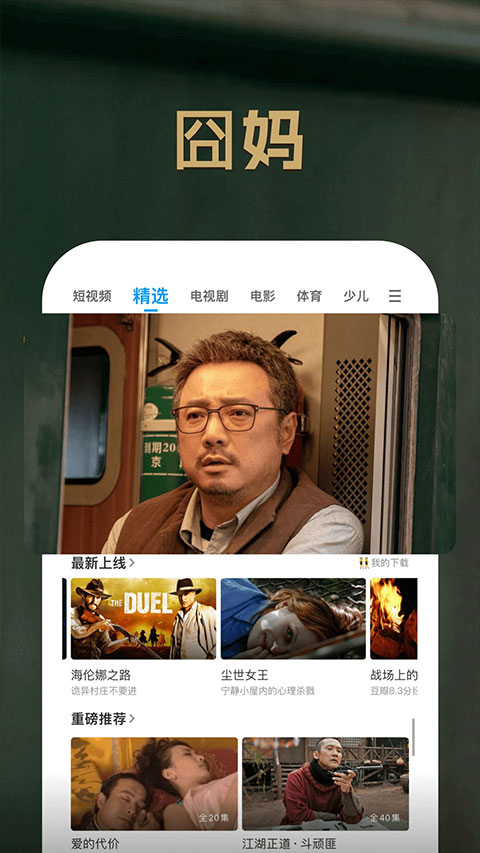 pp视频免费版