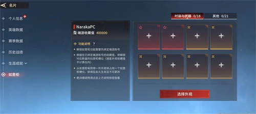 永劫无间