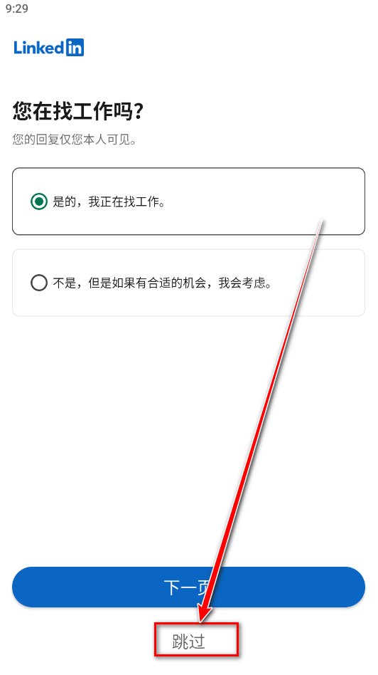 linkedin国际版