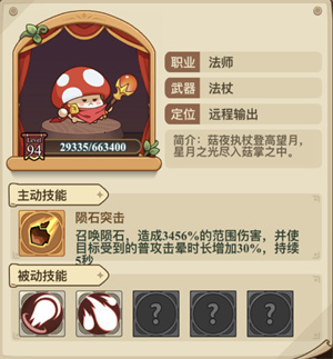 冒险大作战破解版无限钻石无限金币强力职业推荐
