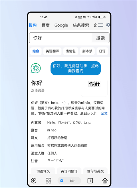 雨见浏览器app