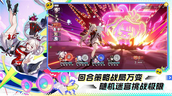 崩坏星穹铁道安装包